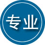咸丰专业道路救援