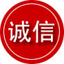 咸丰诚信救援服务