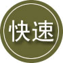 咸丰24小时道路救援