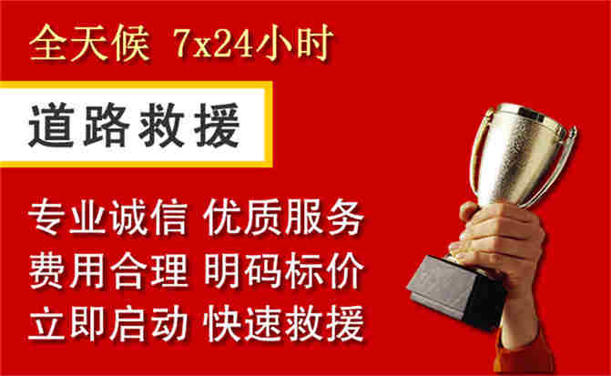 2026年秋季雨水偏多,咸丰道路救援面临多重运营难题分析