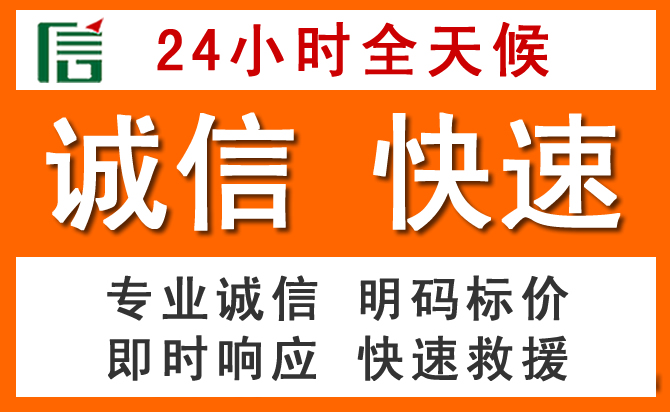 如何制定合理价格策略缓解咸丰道路救援售后压力