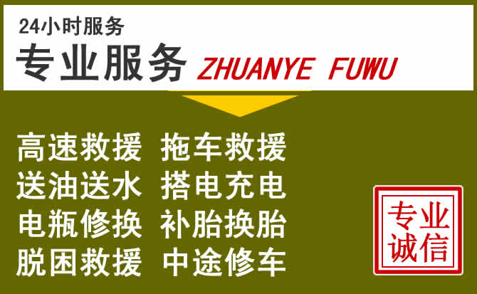 新能源汽车保有量攀升,咸丰道路救援行业未来发展新趋势解析